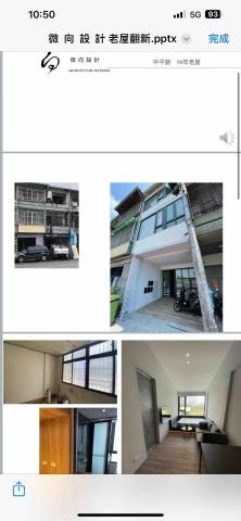 微向設計 - 老屋翻新套房