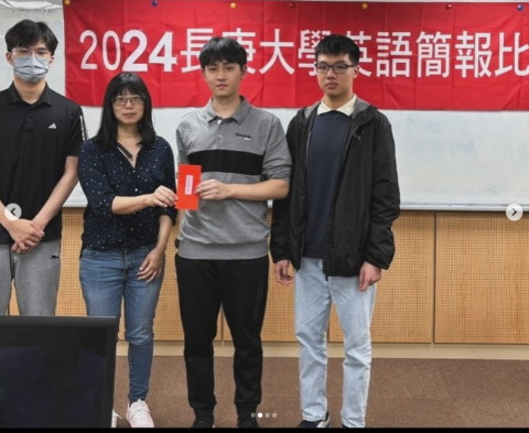 邱俊諺 - 簡報比賽 全校第四