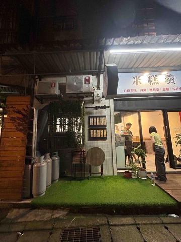 宇將空調 - 店面冷氣汰舊換新