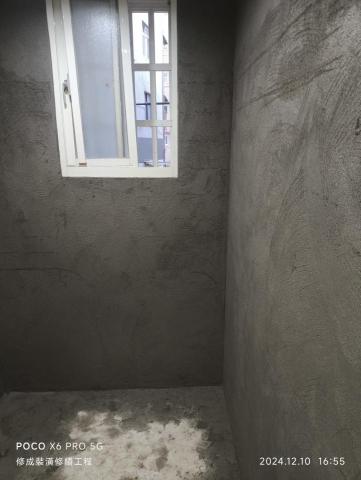 修成裝潢修繕 - 泥作打底 粗底