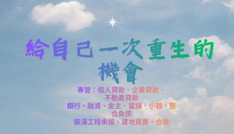 詠泓多元化實業 - 公司營運項目