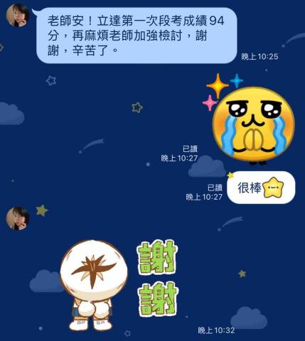 陳子琦 - 高一學生一段英文班排1