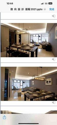 微向設計 - 桃園新耀寬域4F