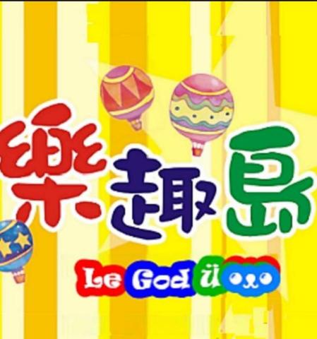 黃小姐 - 設計親子館的LOGO及圖示