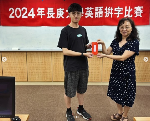 邱俊諺 - ESP單字比賽 工學院第一