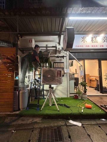 宇將空調 - 店面冷氣汰舊換新
