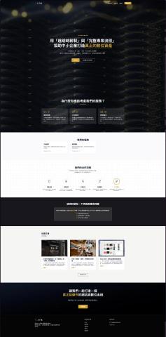 九千歲有限公司 - 公司官網