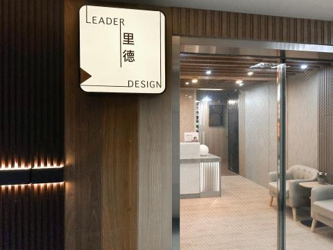 里德科訊公司 - 辦公室環境－公司入口
