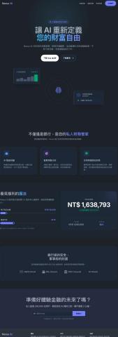 九千歲有限公司 - 客戶設計稿