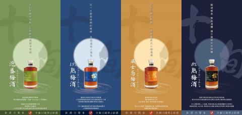 Jamie - 展場掛軸設計