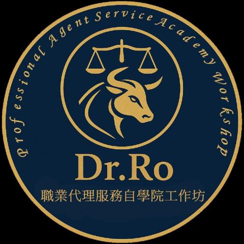 桃園網站代管公司推薦Dr.Ro職業代理服務自學院