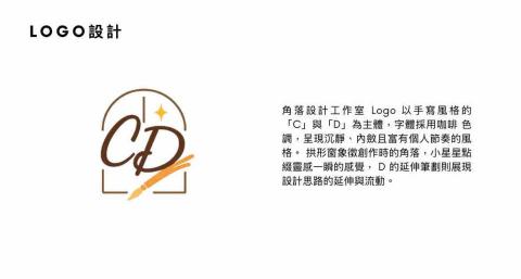 corner design studio - 