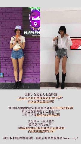 Restes - 營養調理瘦身