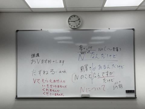 米莉日語教室 - 專業補教經驗加持！您的線上日語家教，也是您的專屬系統導師！