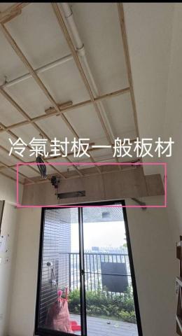 新唯室內設計有限公司 - 