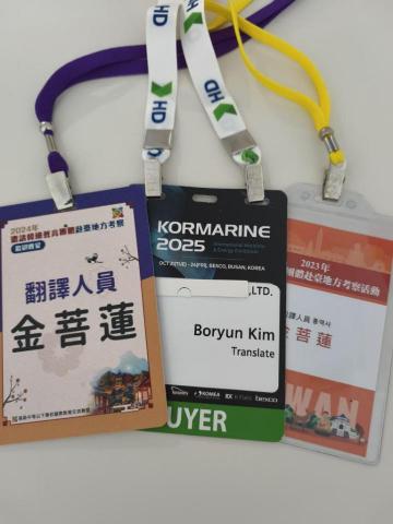 金菩蓮 - 各項展覽、活動，擔任翻譯工作。