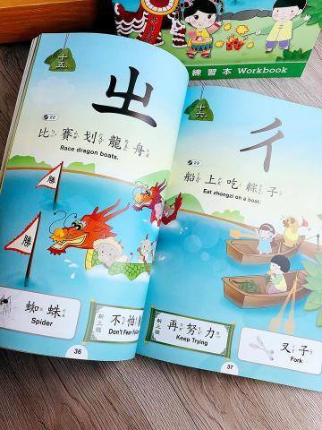 FIVE2FIVE Design Studio - ALD注音課本設計