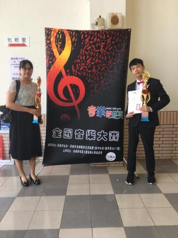 古典鋼琴教學 - 長笛比賽擔任鋼琴伴奏