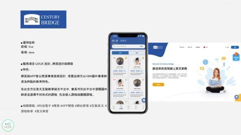形新科技股份有限公司 - 