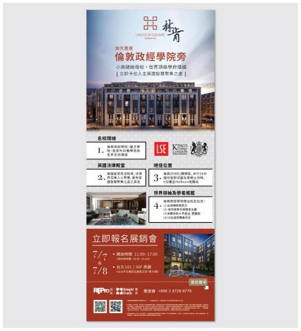 FIVE2FIVE Design Studio - eDM設計