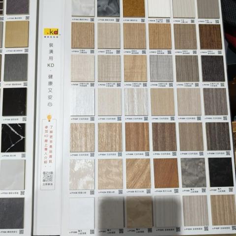 新唯室內設計有限公司 - 