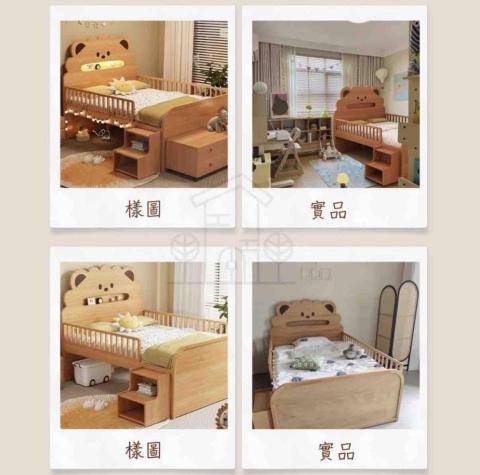 彬彬工作室 - 床組組裝