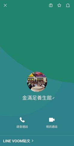 凱豈😊😆 - 加賴