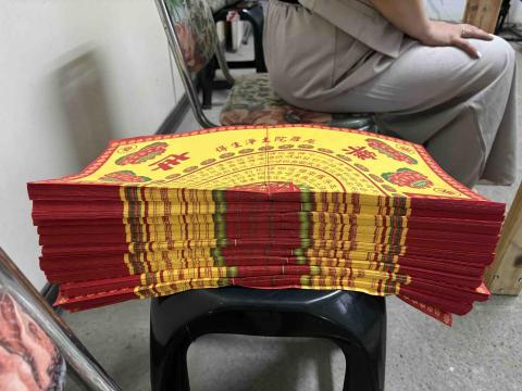 游羿芸 - 超大型底座未開