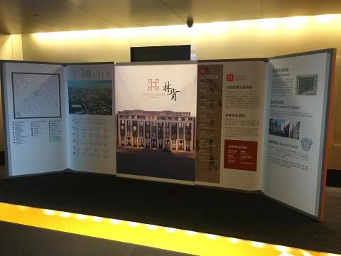 FIVE2FIVE Design Studio - 展場活動背板設計