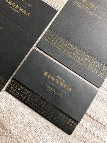 FIVE2FIVE Design Studio - 一體成型邀請卡設計