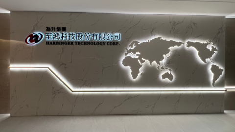 新致數位製程 - 至鴻科技世界地圖飾牆平面雕刻