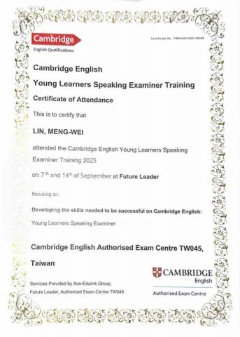 Vivian Lin - 劍橋兒童英檢考官培訓通過