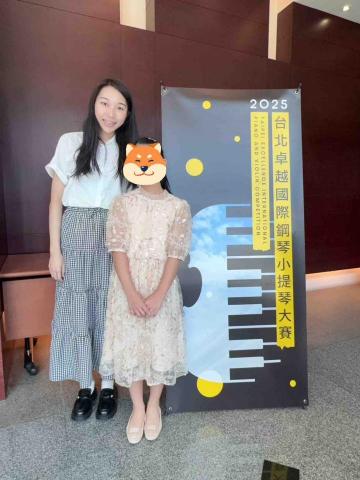 歐世淳 Jacelyn Ou - 2025卓越國抗議鋼琴大賽 兒童C組第四名（全組42人）