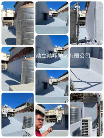 鴻立鴻翔防水有限公司 - 四樓露台牆面地坪滾塗第六層保護層（面漆）完工了。
