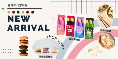 Vicky - 電商商品輪播素材