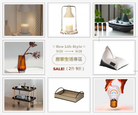 Vicky - 優惠活動