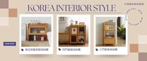 Vicky - 電商網站韓系家具輪播素材