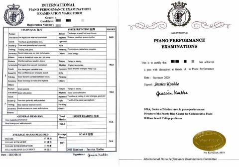 梁馨予 | 鋼琴家教🎵🎹 - IPPEC國際鋼琴檢定A級成績+證書