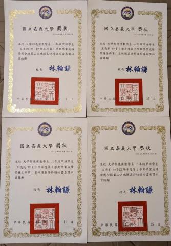 王亮鈞 - 大學學業成績證明