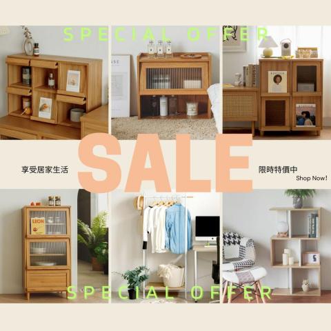 Vicky - 電商活動宣傳