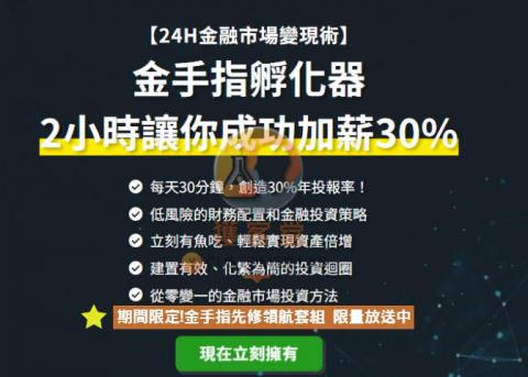 獲客堂 Customer Lab - 獲客堂品牌文案撰寫規劃