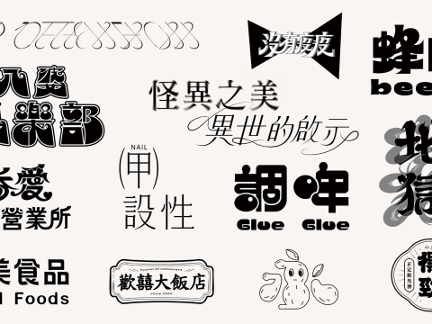 AN DESIGN - 平面設計服務 - LOGO