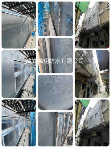 鴻立鴻翔防水有限公司 - 後外牆三樓二樓ㄧ樓滾塗第六道保護層（面漆）完成了後外牆防水工程完工了以及拆除鷹架完成