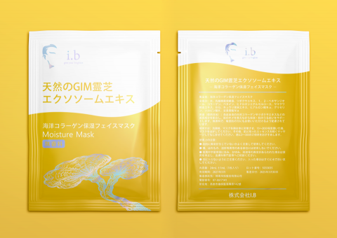 兔狐創意設計 - 面膜包裝袋設計