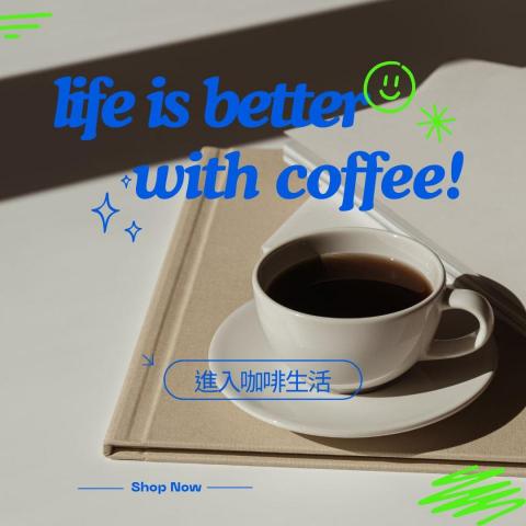 Vicky - 咖啡生活海報