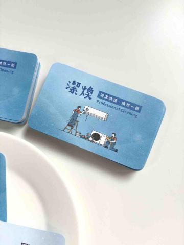 潔煥冷氣清潔保養