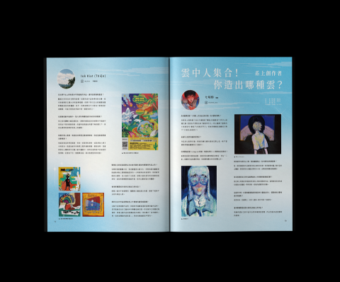 AN DESIGN - 平面設計服務 - 書籍排版