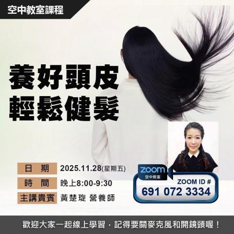 凱豈😊😆 - 一起變帥變美變有錢！