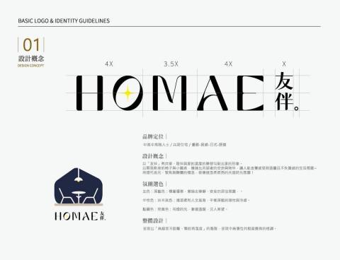 洪藜容 - 設計概念｜
以「友伴」有共享、陪伴與家的溫度的聯想勾勒出家的形象。
以兩張對坐的椅子與小圓桌，傳達出共居者的交流與陪伴，讓人能直覺感受溫馨且不失質感的生活氛圍～
吊燈代表光、聚焦與歸屬的概念，欲傳達溫柔照亮的共居時光氛圍！
整體設計｜
呈現出「高級而不距離、簡約有溫度」的雅致，呈現中高價位共租屋應有的格調。