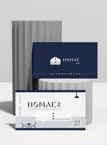 洪藜容 - 名片贈送方案